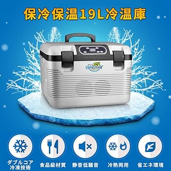 Amazon.co.jp: 冷蔵庫 19L 2つの冷却システム 1ドア 冷蔵 保温